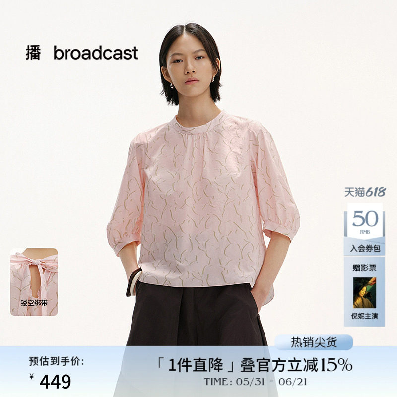 播商场同款粉色印花衬衫女夏日新款别致短袖衬衫BDS2HD2273