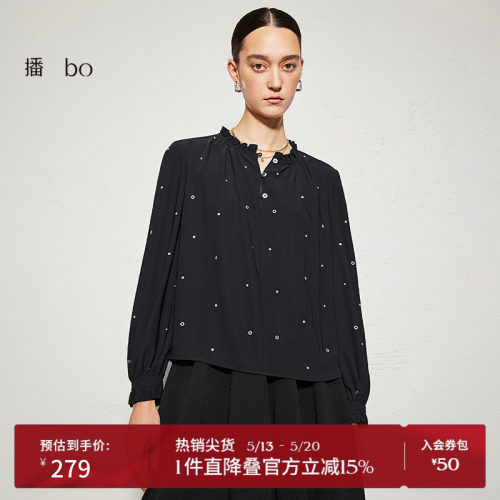 播 bo 商场同款衬衫女24春秋气质洋气独特衬衣BDR3HD2124