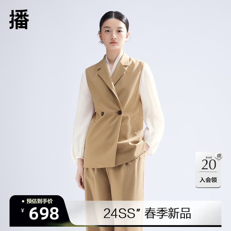 播翻领西装马甲女2024春夏新款韩版气质通勤叠穿马夹DDR1MD5139