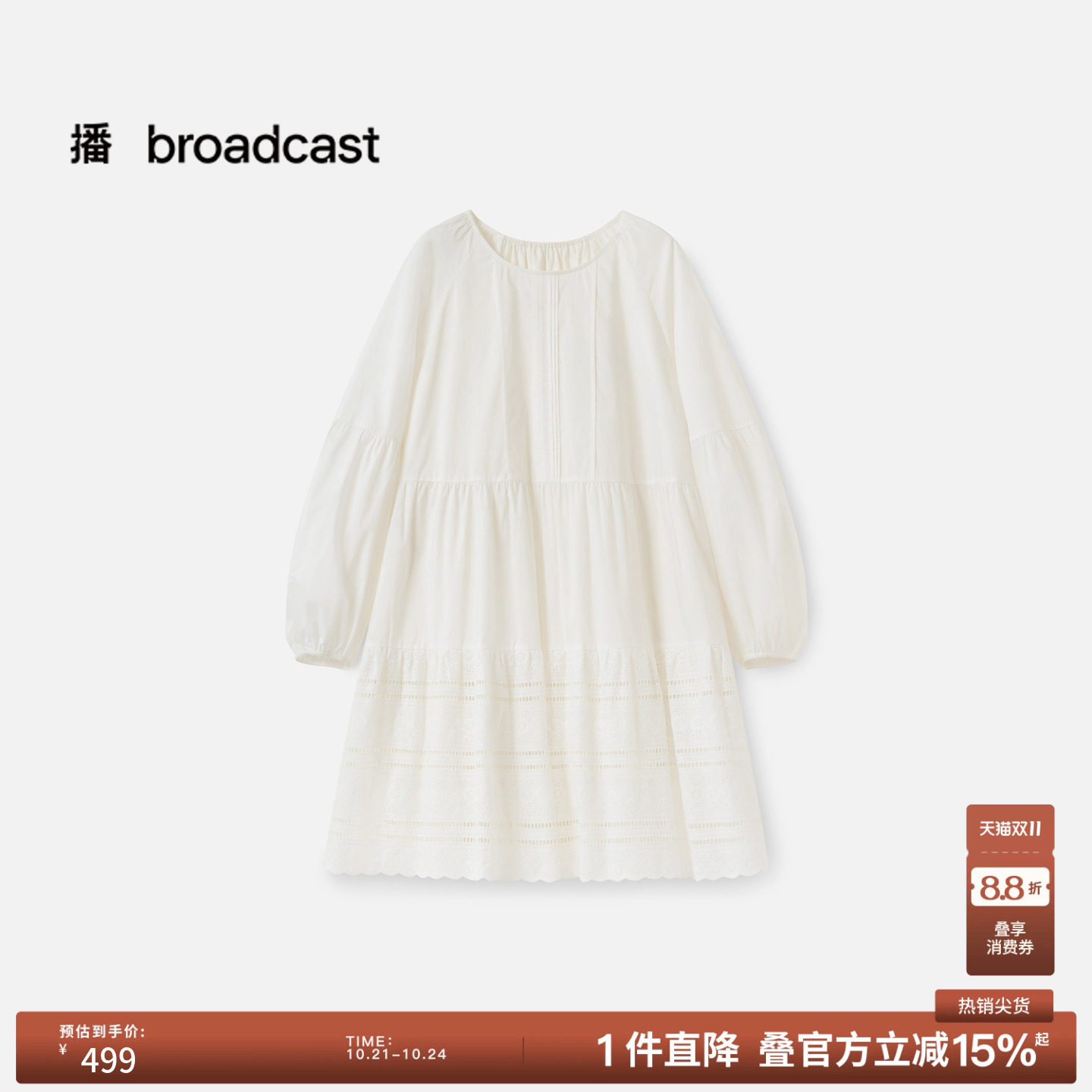 播秋季纯棉圆领长袖连衣裙女灯笼袖长裙DDS3LD5003