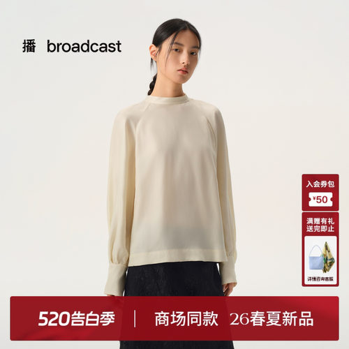 播商场同款立领系带花式衬衫女26春季新款宽松气质衬衣BDT1HD1233