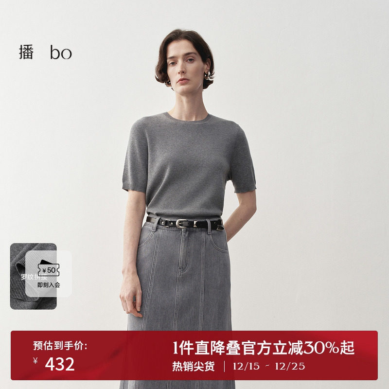 舒适密织罗纹圆领，罗纹下摆实穿好搭