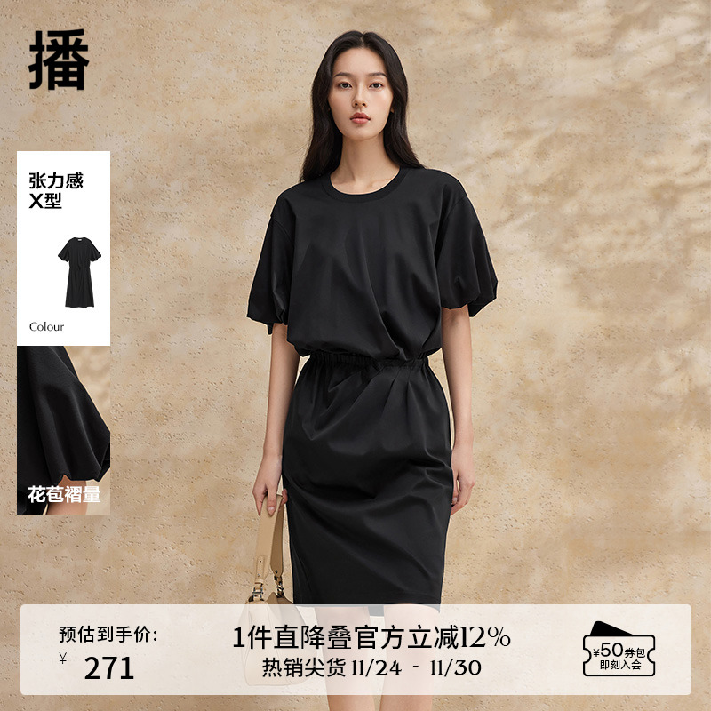 优雅罗纹圆领，腰间褶皱收腰