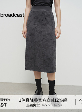 播商场同款针织提花半身裙女春秋新款灰色直筒裙子BDS1BD1255