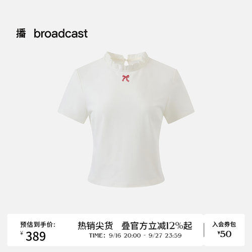 【商场同款】播26夏新品修身短袖T恤木耳边蝴蝶结刺绣BDT7YD3023