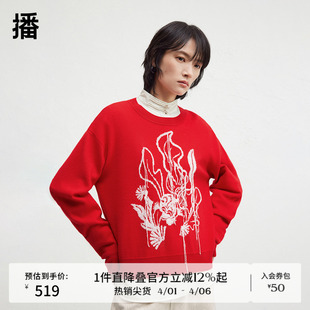 播商场同款 新年红圆领针织衫 女24冬新宽松毛衣BDR4SD3865 羊毛