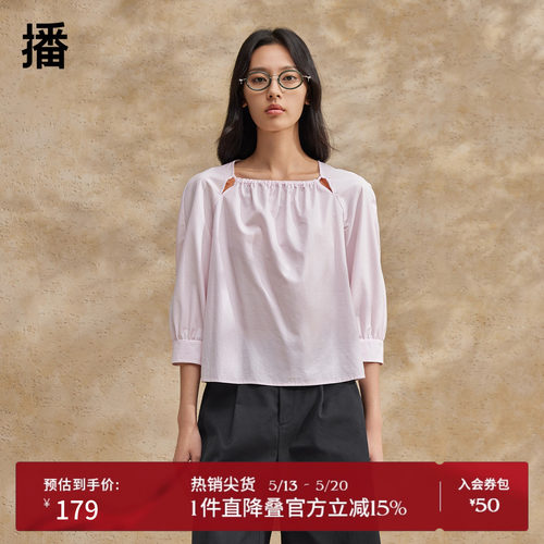 方形抽褶领