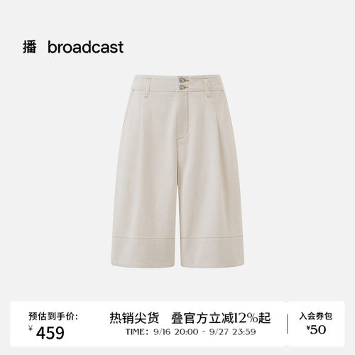 播26夏新品五分水洗牛仔裤女时髦复古裤子DDT2KD5721