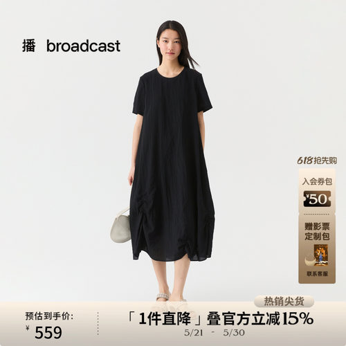 舒适圆领褶皱下摆
