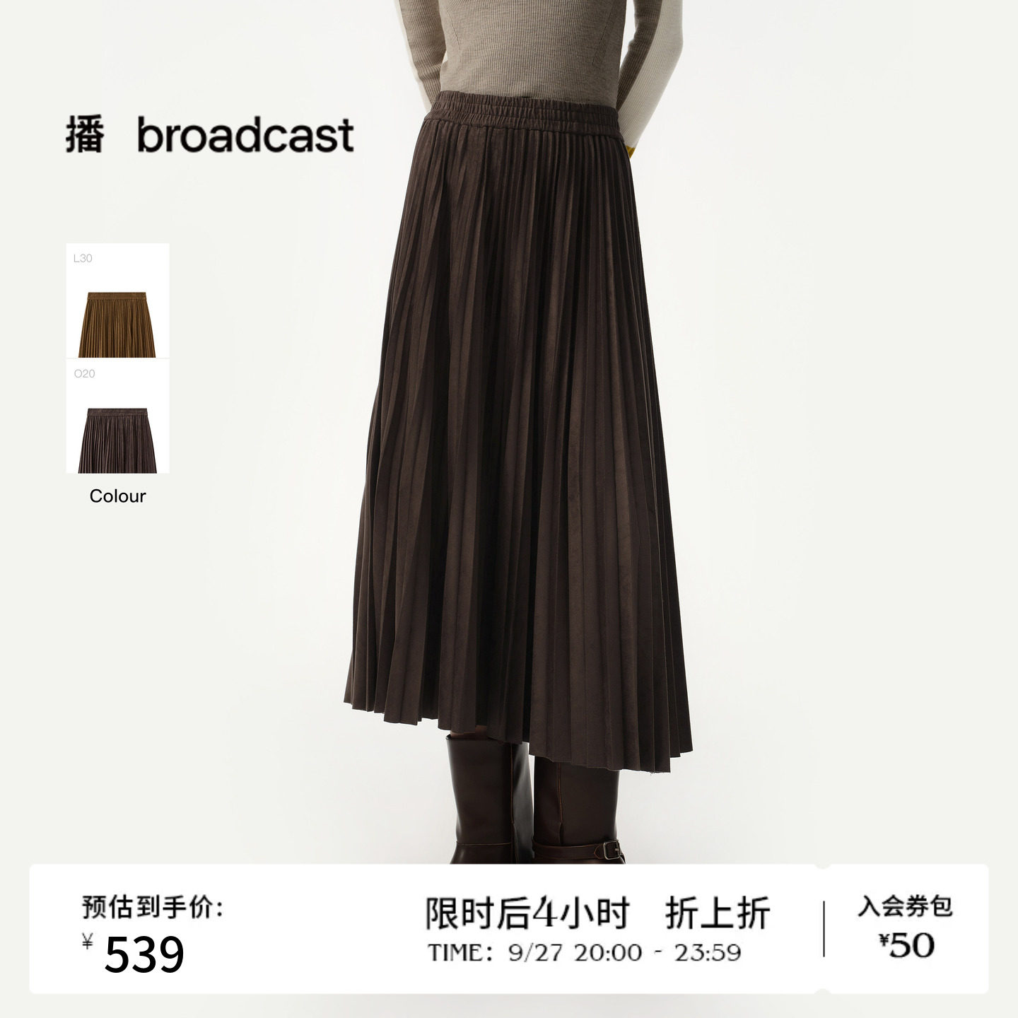 播26秋冬新品复古绵柔灯芯绒垂感百褶裙女气质半身裙DDT4BD6100