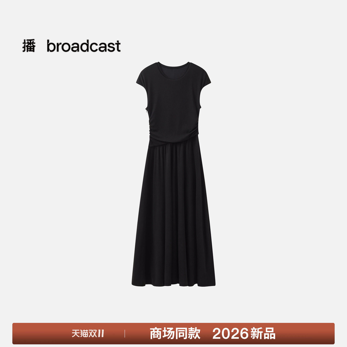 【商场同款】播26秋新品A字短袖连衣裙女收腰显瘦裙子BDT3LD3426