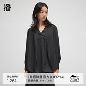 播商场同款 黑色V领显瘦衬衫 女24春秋通勤宽松衬衣BDR3CD1746
