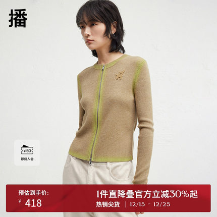 播商场同款修身显瘦圆领拉链针织衫女24秋冬新气质上衣BDR4UD3845