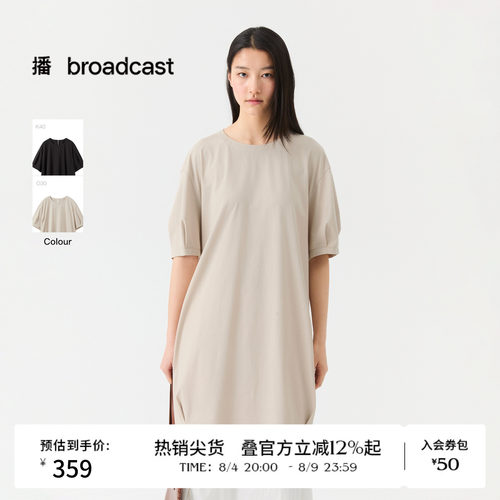 简约圆领，微弹舒适