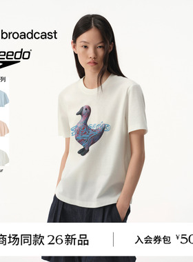 【speedo联名】商场同款播26夏新品透气短袖印花T恤女BDT2YD1797