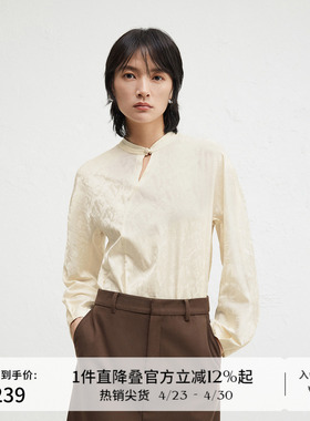 播商场同款新中式圆领衬衫女24冬季新款温柔气质上衣BDR4HD3440