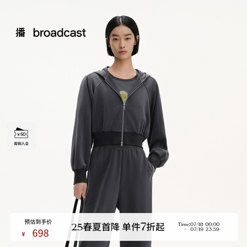 播商场同款运动风连帽领拉链短外套女25夏新款休闲上衣BDS2WD2111