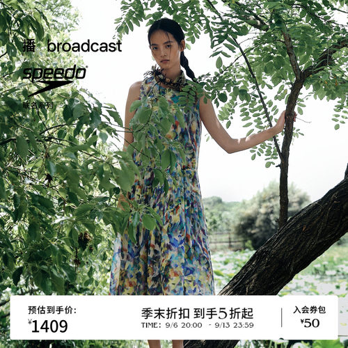【speedo联名】商场同款播26夏新品100%苎麻无袖连衣裙BDT2LD2930