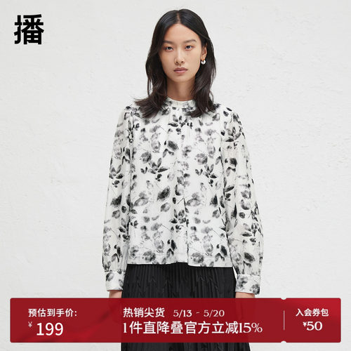 时尚简约立领，袖口微褶设计