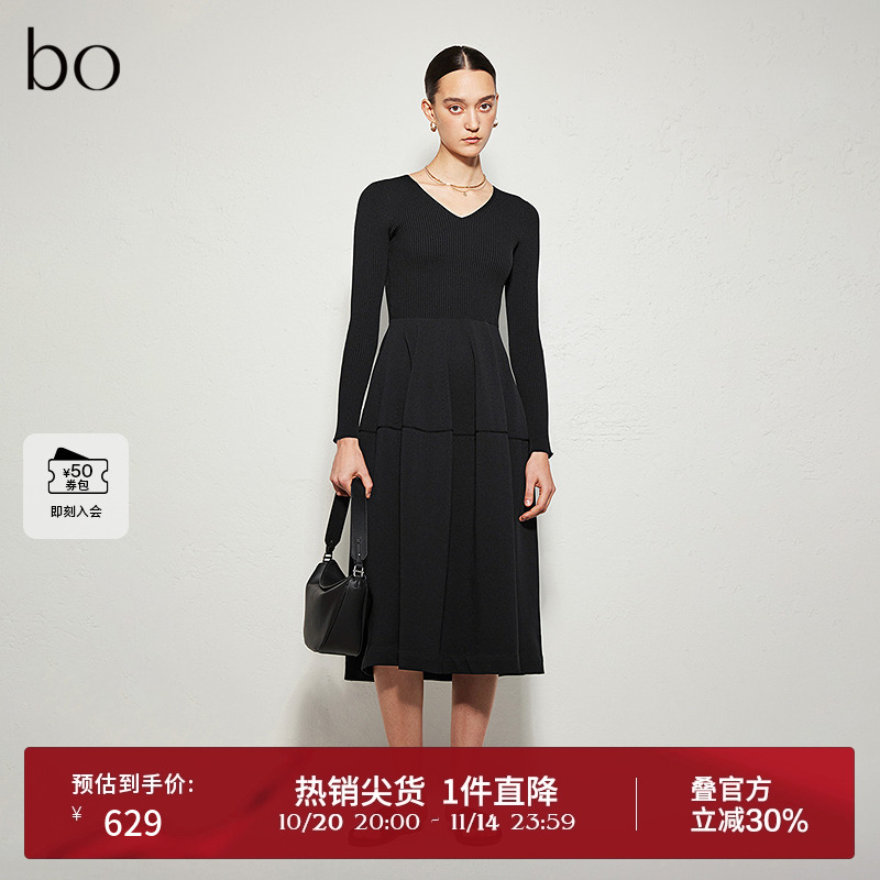 播商场同款黑标系列V领连衣裙女24秋收腰气质长裙BDR3LD2010