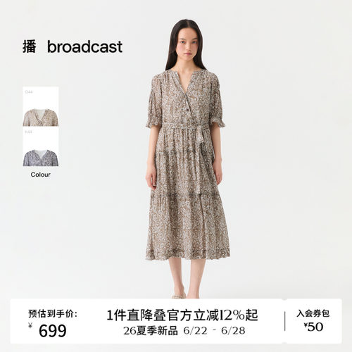 播木耳边泡泡袖碎花连衣裙女26夏季新款收腰短袖裙子DDT2LD5677