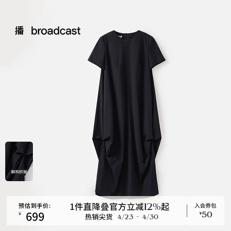 播商场同款宽松别致黑色短袖连衣裙女夏季新款裙子BDS2LD2281