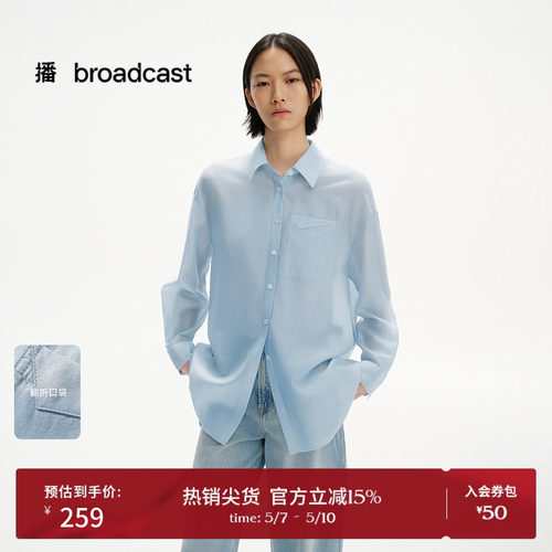 时髦外翻领,翻折袋口