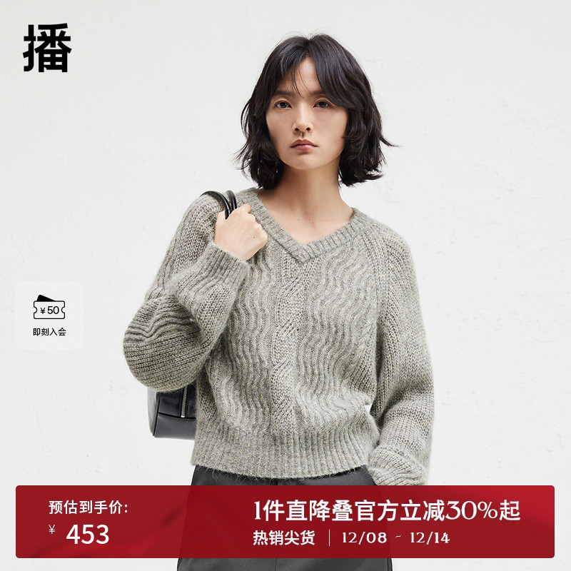 时尚V领修饰脖颈，袖口罗纹针织