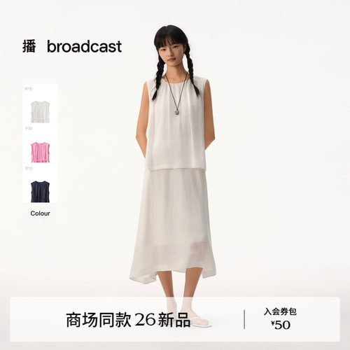 【100%苎麻】播商场同款假两件无袖连衣裙女26夏新款BDT2LD1795