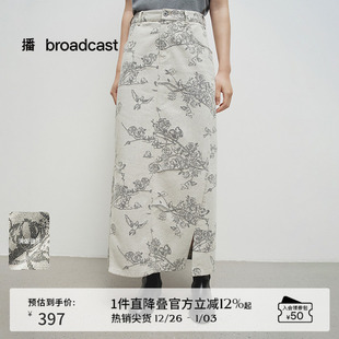 BDS1BD1323 Hui联名系列国风半身裙女25春秋新品 播商场同款 Zhang