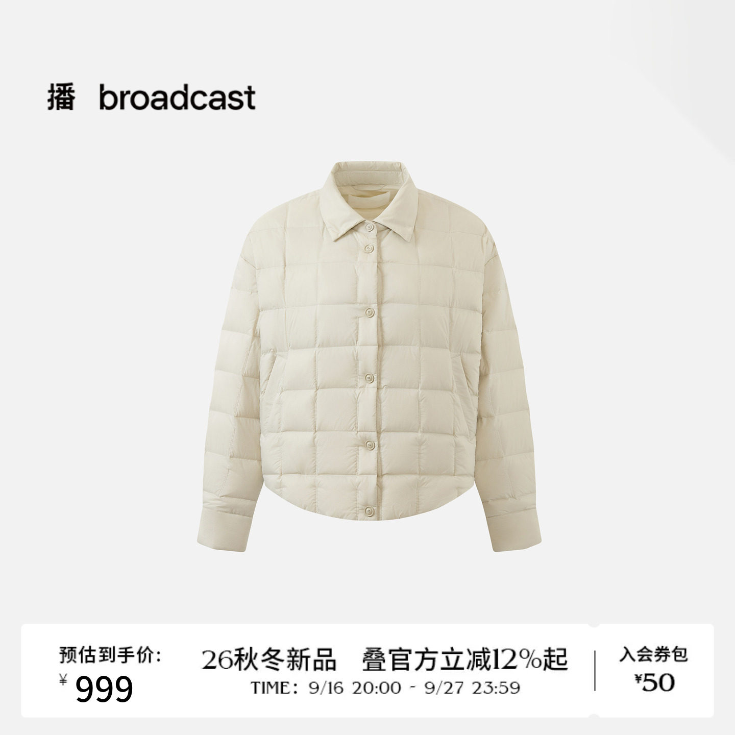 【90白鸭绒】播26冬新品轻薄H型短款羽绒服衬衫领外套DDT4RD2048图片
