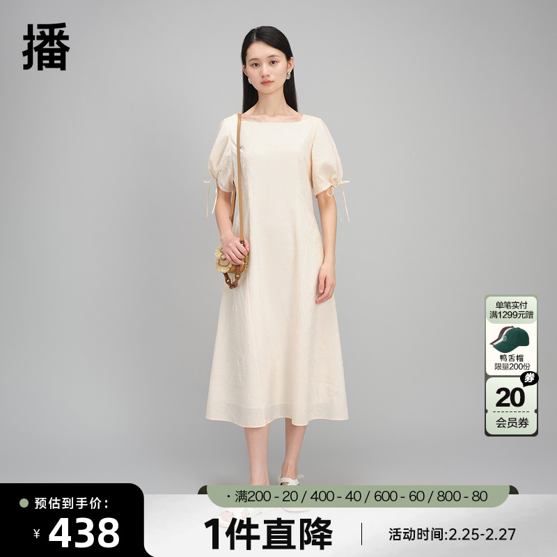 播方领连衣裙2023春季新款泡泡袖休闲长款简约显瘦女DDQ4LD5446