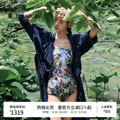 【speedo联名】商场同款播26夏新品长袖连衣裙通勤长裙BDT2WD1856