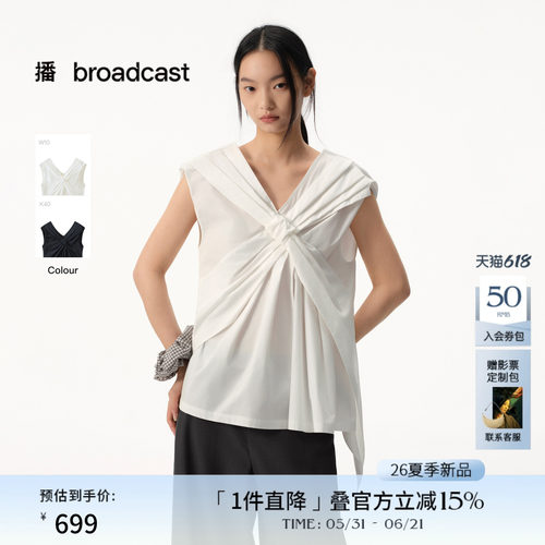 【丝光匹马棉】绸润光泽 播宽松白色漂亮无袖T恤女26夏BDT2HD1586