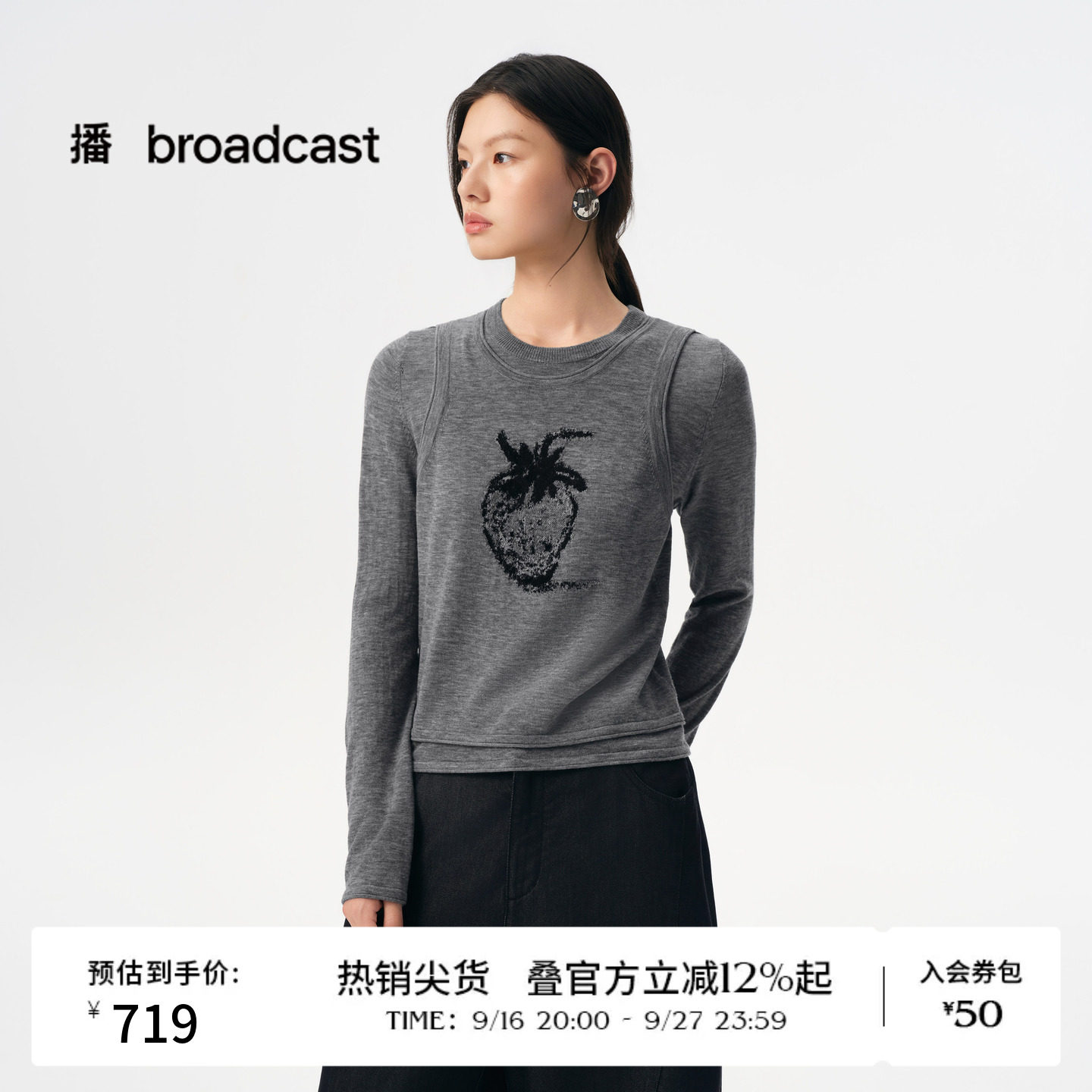 【100%羊毛】播秋季假两件套头针织衫女BDS3SD3252图片