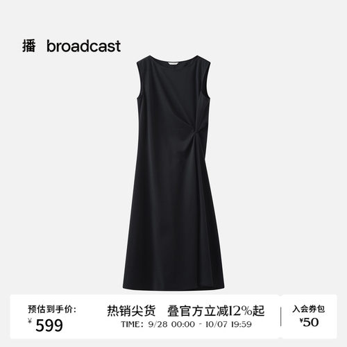 【商场同款】播26春夏黑色无袖收腰连衣裙垂感气质裙子BDT1LD1215