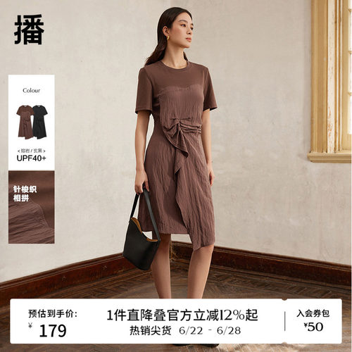 优雅罗纹圆领，质感顺色拉链