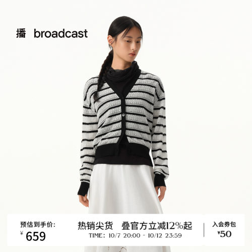 【商场同款】播26春夏休闲宽松V领针织开衫条纹上衣BDT1UD1062