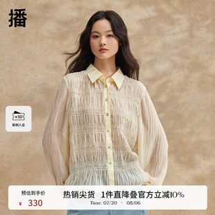 小衫 播褶皱长袖 设计微透宽松薄款 衬衫 上衣DDR2CD5573 女2024夏新款