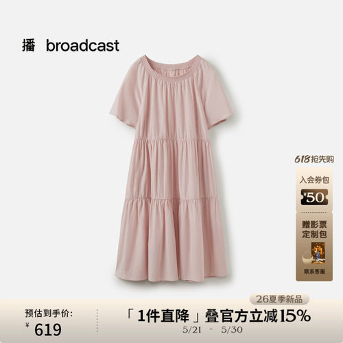 播花边领短袖连衣裙女26夏季新款宽松优雅喇叭袖裙子DDT2LD6043