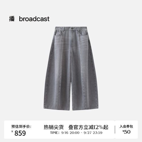 【商场同款】播26夏新品水洗阔腿牛仔裤女慵懒复古裤子BDT2KD2813