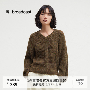 V领针织衫 播商场同款 女24秋冬慵懒风气质毛衣BDR4SD3895 羊毛