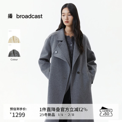 播灰色长款韩系氛围感羊毛呢外套女冬季宽松大衣DDS4AD5125