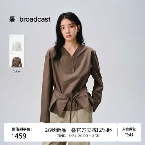 播26秋冬新品V领纯棉长袖衬衫通勤收腰气质轻职场衬衣DDT4HD2028
