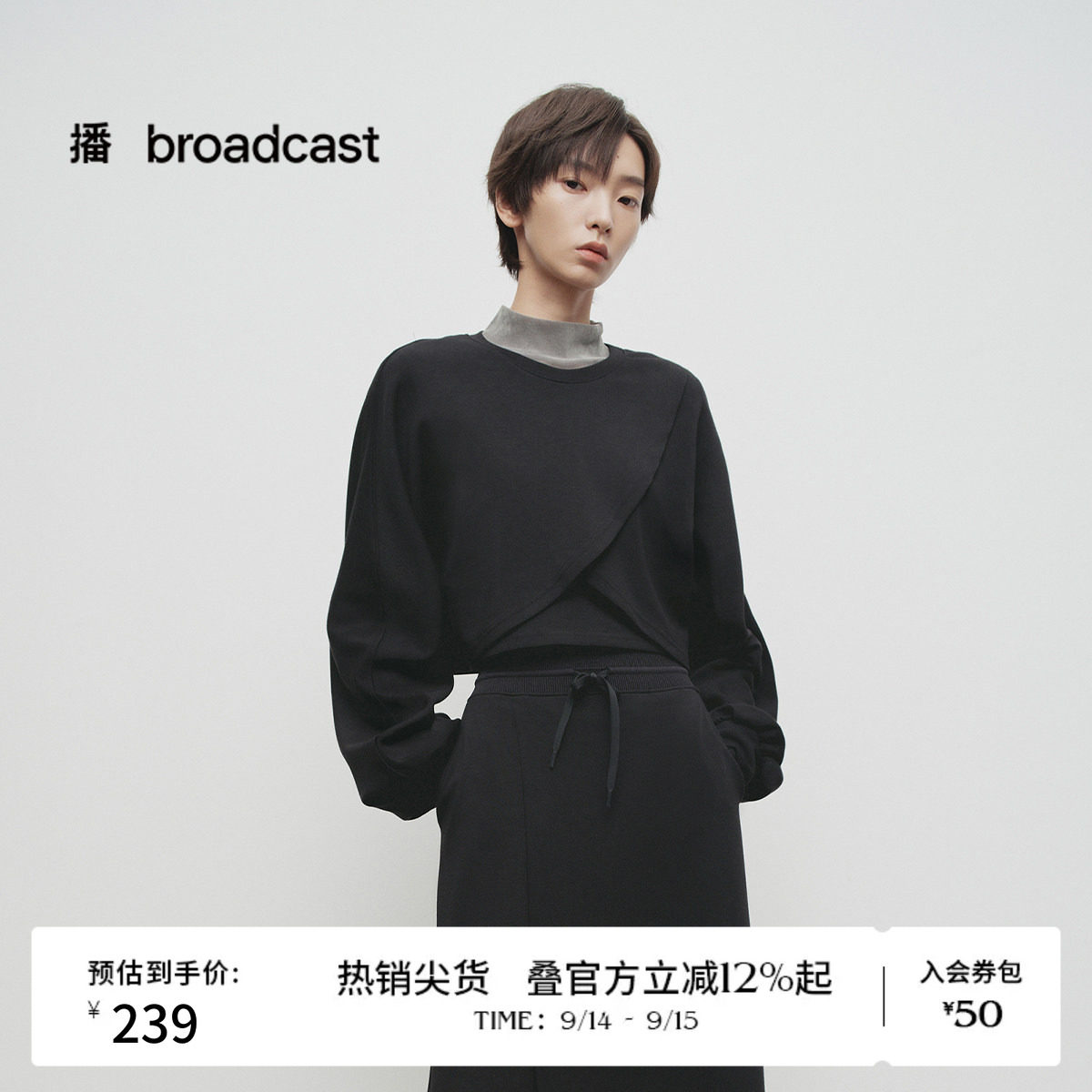播春季法式不规则卫衣女设计感显瘦上衣BDS1VD0506图片