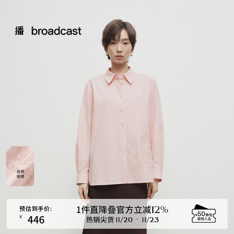 时尚简约衬衫领，微弧形侧开叉下摆