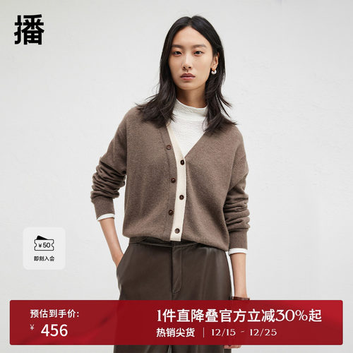 假双层撞色V领修饰脖颈