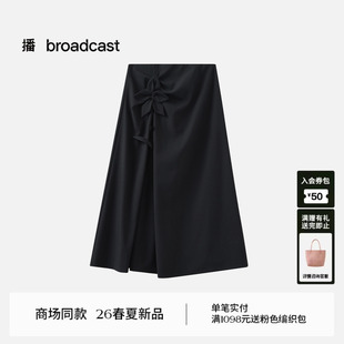 播商场同款 半身裙女26春季 新款 高腰裙子BDT1BD1218 简约职场中长款