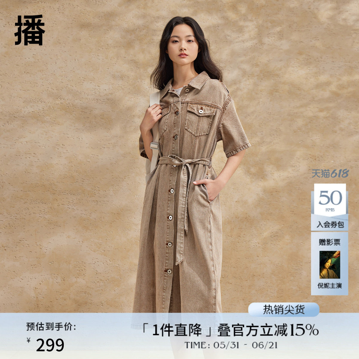 播牛仔连衣裙女夏季中长款复古收腰长裙DDR2LD5655