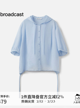 【苎麻】播休闲宽松蓝色轻薄短外套女夏新款淡人罩衫BDS7WD2907